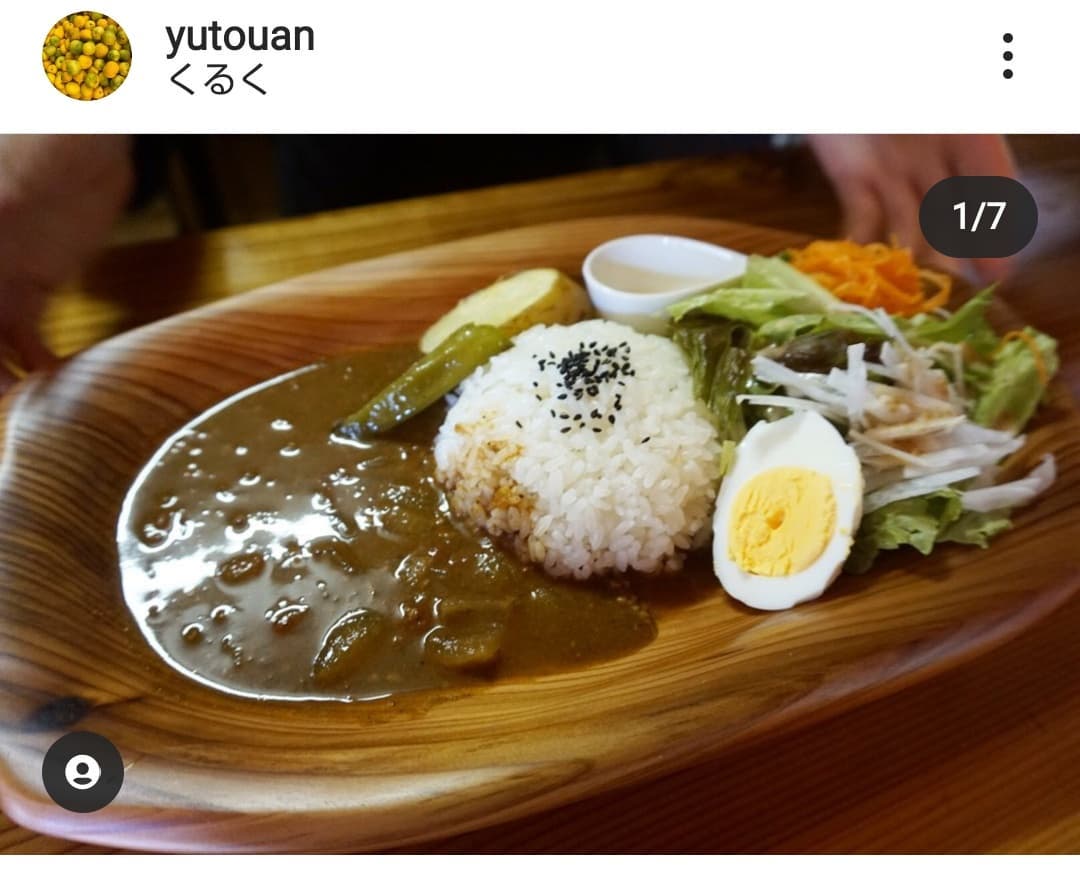 木頭杉×木頭ゆず 柚冬庵cafeくるくさんで杉ゆずカレー