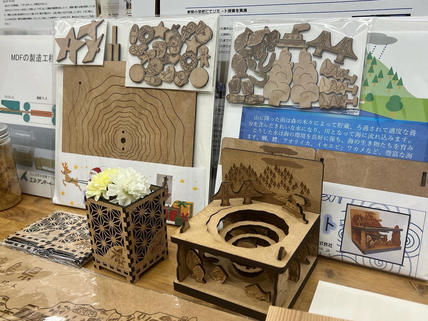 徳島産のMDF 日新商事さんの木質チップからできる木質ボード