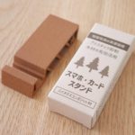 木粉3Dプリンター スマホスタンドの販売を開始しました♪