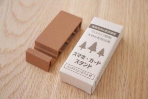 木粉3Dプリンター スマホスタンドの販売を開始しました♪