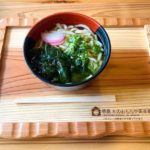 あすたむらんどに「徳島すぎのトレー」が登場!