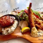 木頭杉プレートでお洒落な大人のお子さまランチ♬