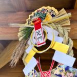 2023年 本年もどうぞよろしくお願い申し上げます！