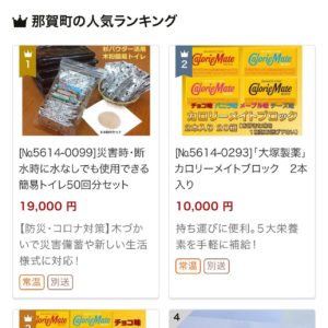 2023年 仕事はじめ　『木粉簡易トイレ』も随時出荷します！