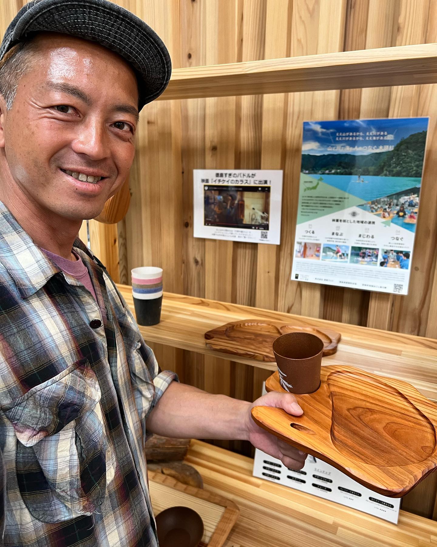 徳島木のおもちゃ美術館で展示🌲あすたむらんど内にあるおもちゃ美術館内の展示スペースに色々な木製品を展示させて頂いております入り口入って右側の無料スペースなので、あすたむらんどにお越しの際にはぜひお越しください！お得なクーポンコードも展示スペースに掲示させていただいてます展示内容も何回かに分けてご紹介します！まずはWoodBoard KUKUから、BBQプレート&ボタニカルタンブラーいい感じにはまりますので是非お試しください！#woodboardkuku #徳島すぎ #木頭杉 #杉 #cedar #木のある暮らし #木育 #nakawood