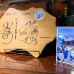 木頭杉プレートに出川哲朗さん森三中・村上さんよりサイン！