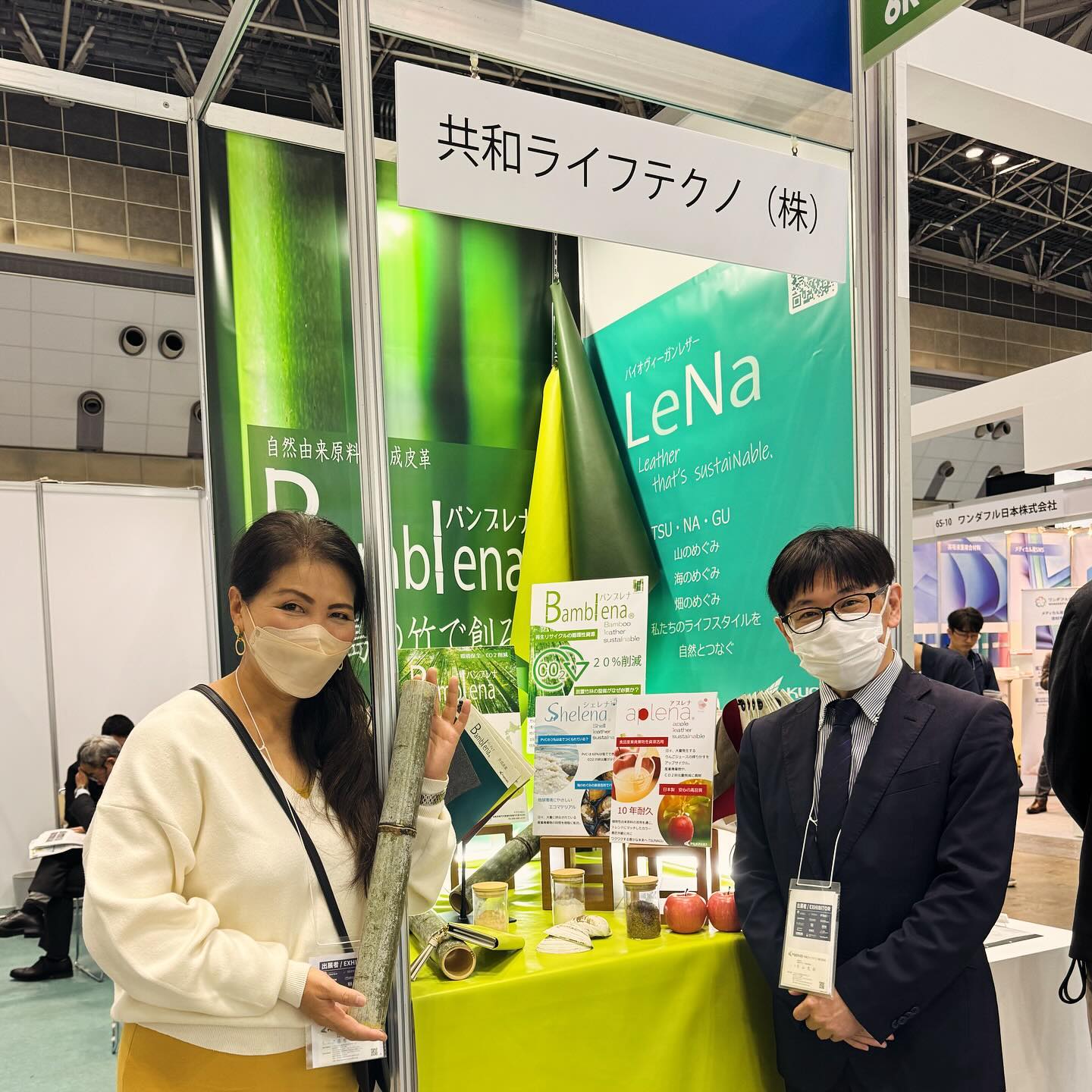 竹のレザー『バンブレナ』共和ライフテクノさんが東京ビッグサイトで展示中です!