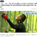 6/6,7にフォーカス徳島、ゴジカル!に出演します【グップラ】