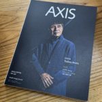 デザイン誌「AXIS」に万博での共創の取組として掲載されました