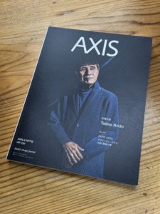 デザイン誌「AXIS」に万博での共創の取組として掲載されました