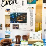 みなとモデル『ちいき百貨展2025』に出展