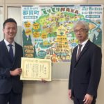 徳島環境サステナブル賞脱炭素推進部門を受賞しました！