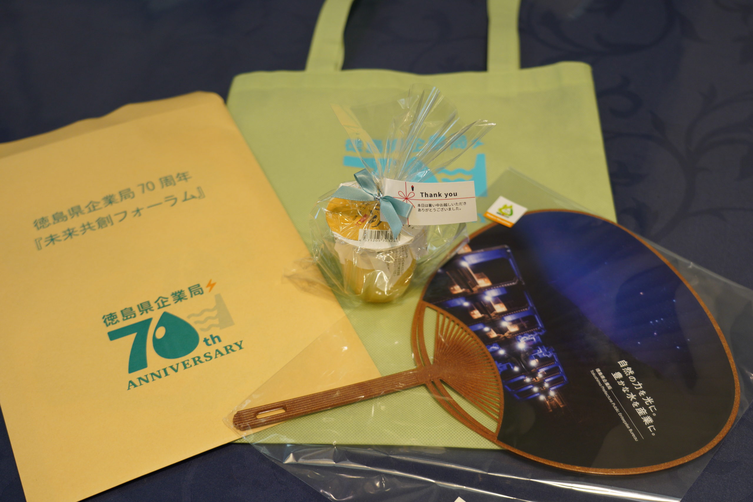 徳島県企業局70周年記念。木の風合いを生かしたオリジナルうちわを製作しました