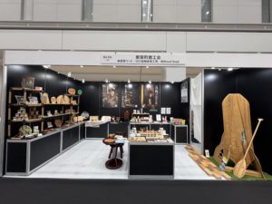 2026年9月ギフトショーに那賀町商工会メンバーで出展しました！
