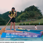 エキサイティングサマー出展の様子がスペースシャワーTVで公開されました！
