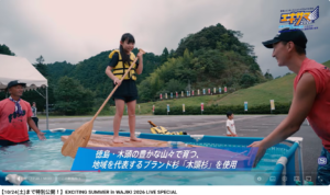 エキサイティングサマー出展の様子がスペースシャワーTVで公開されました！